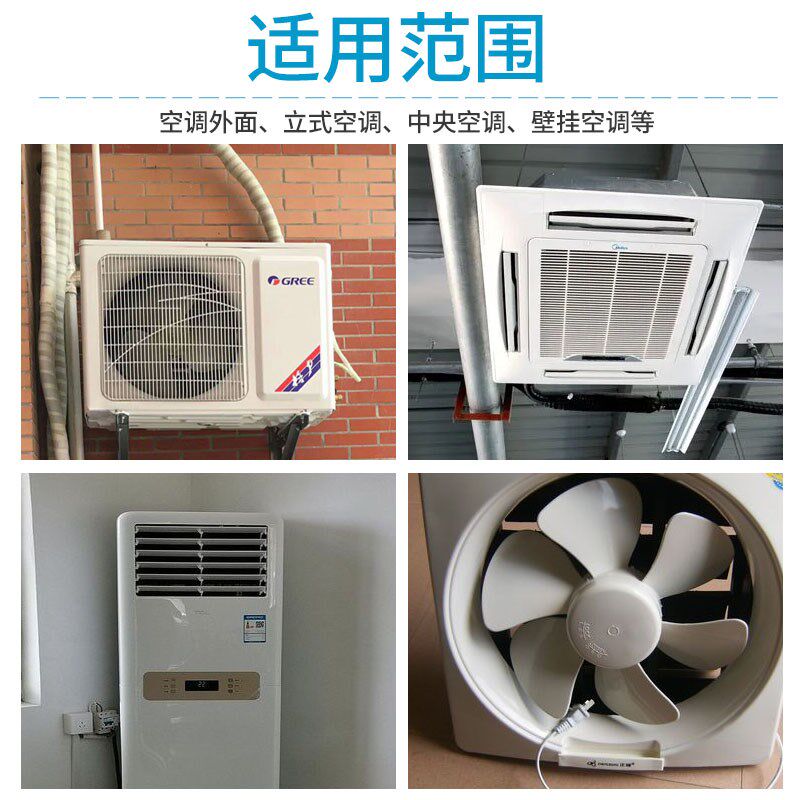 新品洗空调外机清洗剂去油污家用室外挂柜机涤尘清洁剂空调翅片清