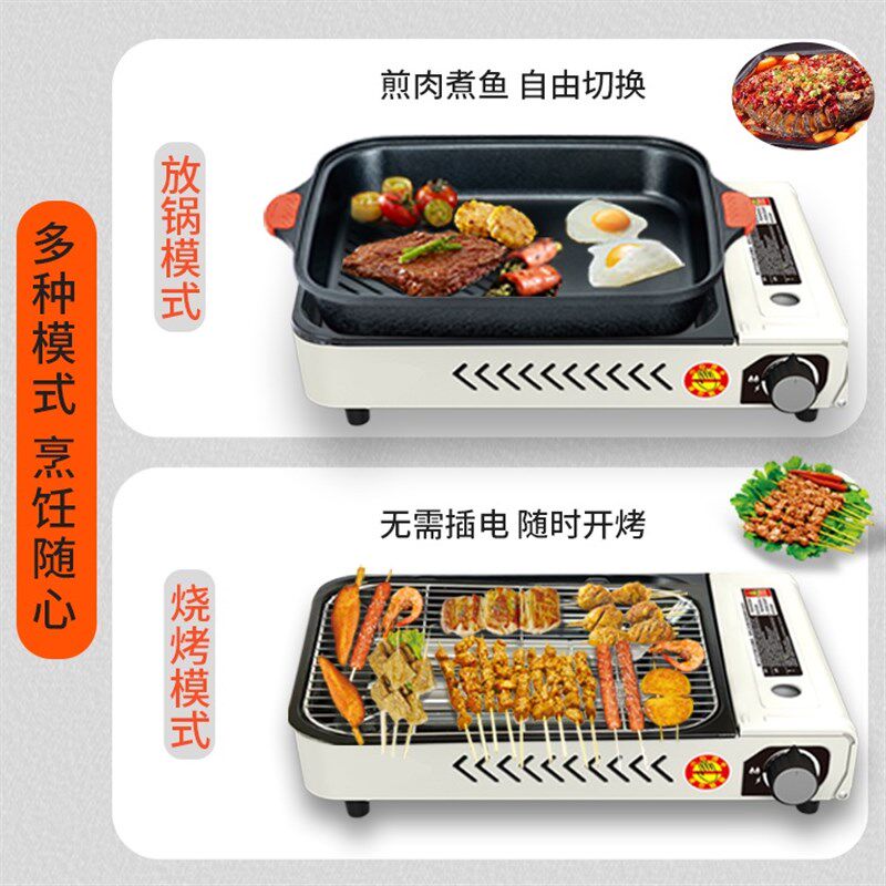 烤鱼炉商用纸包鱼卡式炉家用卡磁炉户外烧烤炉灶燃气烤肉盘锅