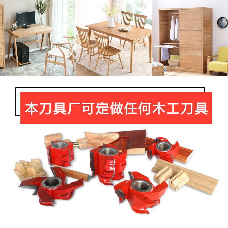 木工刀具舍弃式螺旋刀轻切款菠萝刀螺旋轴四面q刨刀铣刀进口卢森