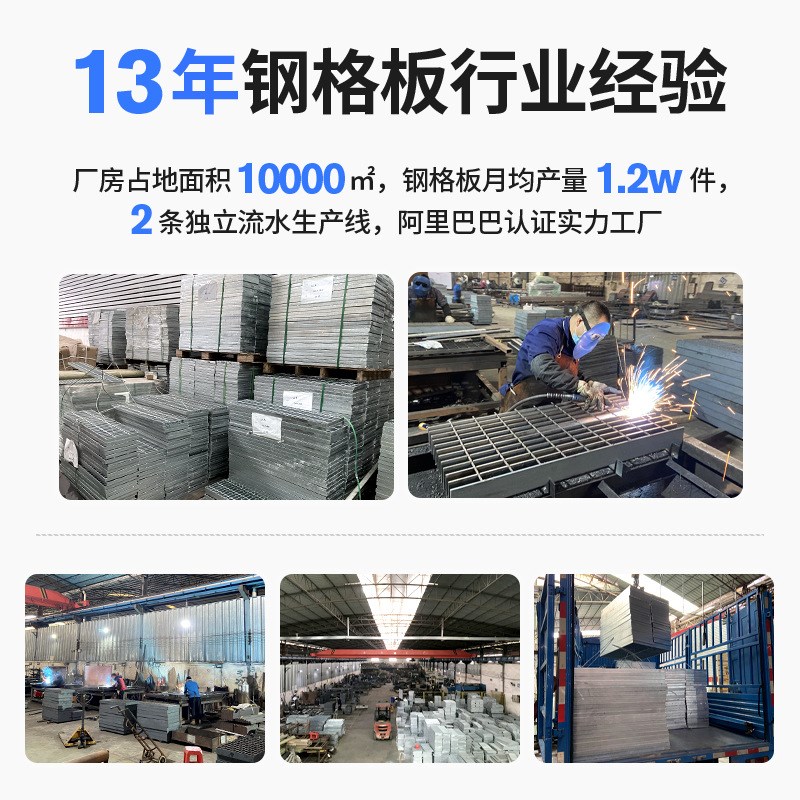 不锈钢钢格栅钢格板排水沟盖板格栅下水道 304地沟盖板平台钢格板