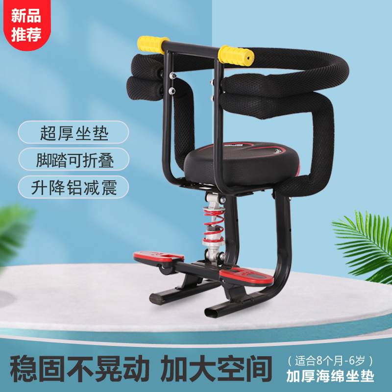 现货电瓶车电动自行车踏板电摩小龟E儿童前置座椅宝宝小孩婴幼儿