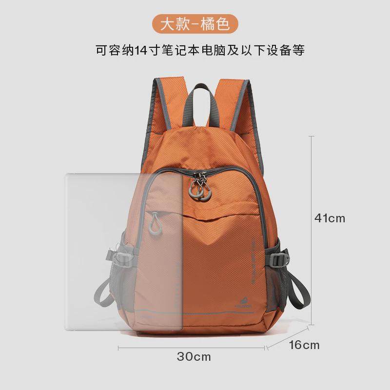 户外轻便双肩包女徒步书大容量儿童旅行背包小学生旅游登山包新款