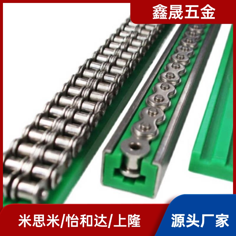 导向件GDT21/02/26链条01VSW51/61-40/50/60-L2000/L950/31/06/36