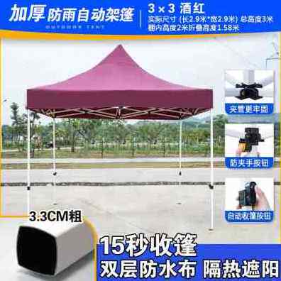 爆品厂销a新品户外广告遮阳棚白色帐篷防雨折叠雨棚四角伞伸缩棚