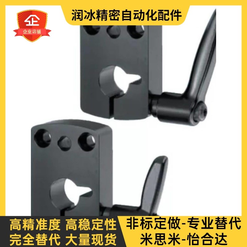 快速锁紧防转动固定件 夹板 标准把手型DPNK DPNKM快速锁紧固定环