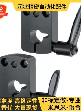 快速锁紧防转动固定件 夹板 标准把手型DPNK DPNKM快速锁紧固定环