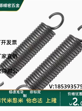 YAWA-D2 3-L10 15 YAWY YBWY-D3 YUH-D10-L15 YBWU-D3 拉伸弹簧