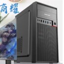 动力火车商耀 电脑组装 台式 净重5斤 机空机箱壳 前置两个USB3.0