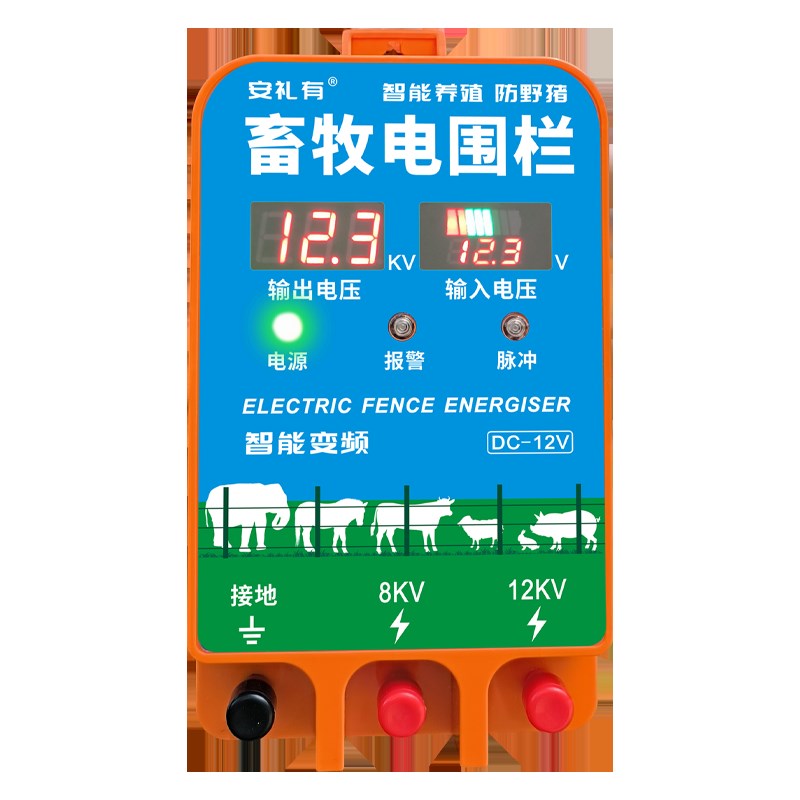 工厂销智b能畜牧养殖电围栏太阳能高压脉冲养羊猪牛电子围栏电网