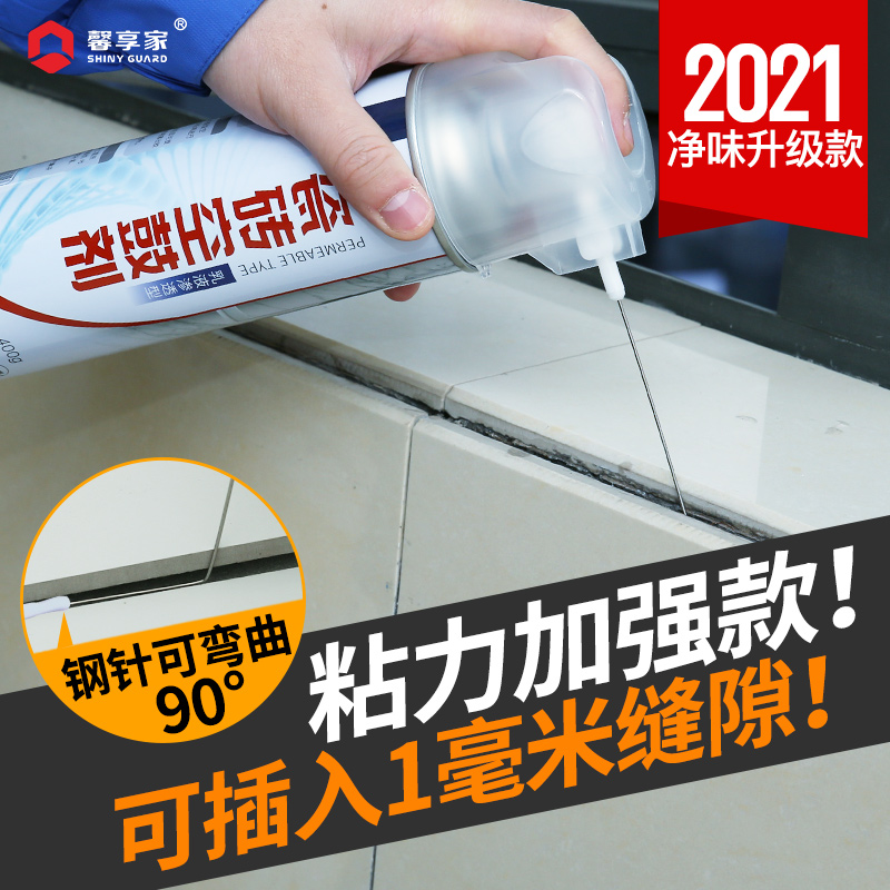 瓷砖空鼓专用胶渗透修复注射地砖起翘磁砖修补胶墙砖胶强力粘合剂