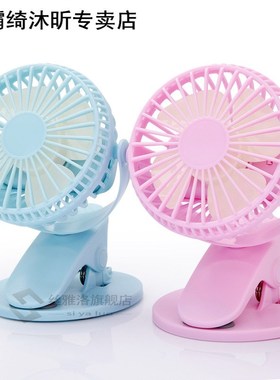 Mini Clip USB Fan Silent 4 Blades Baby Stroller Fans Portabl