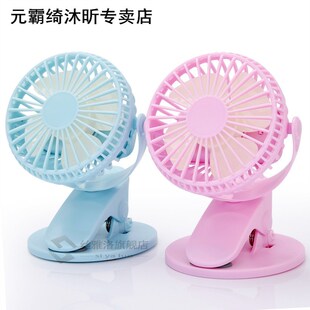 Mini Clip USB Fan Silent 4 Blades Baby Stroller Fans Portabl