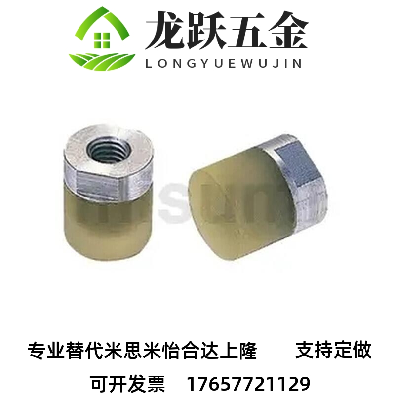 替代聚氨酯小径压块内螺纹型缓冲器偏角度吸收器PSHEH PSHES6/8/1