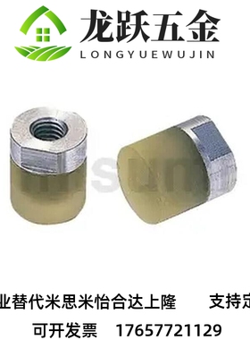 替代聚氨酯小径压块内螺纹型缓冲器偏角度吸收器PSHEH PSHES6/8/1