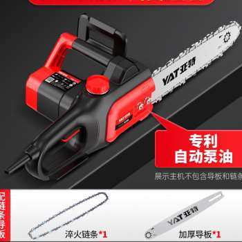 电锯家用小型手持伐木锯220V电链锯木工切割锯柴电动链条锯子,橡塑材料及制品,亚克力管/有机玻璃管,淘宝优惠券,粉丝福利购,淘宝优惠卷