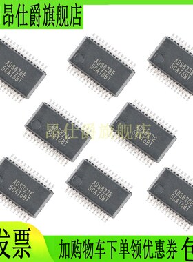 ADS 820 821 822 823 824 825 826 828 E U 贴片模数转换器芯现货
