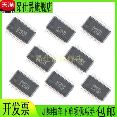 ADS 820 821 822 823 824 825 826 828 E U 贴片模数转换器芯现货