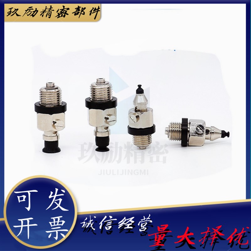 真空吸盘MVPSN2/MVPSE3/4/6/8/10/15/20/25/30/40直连弹簧