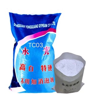 石膏杯石膏粉DIY模型香r薰蜡烛杯浮雕笔筒融蜡灯GRG灯饰石膏粉