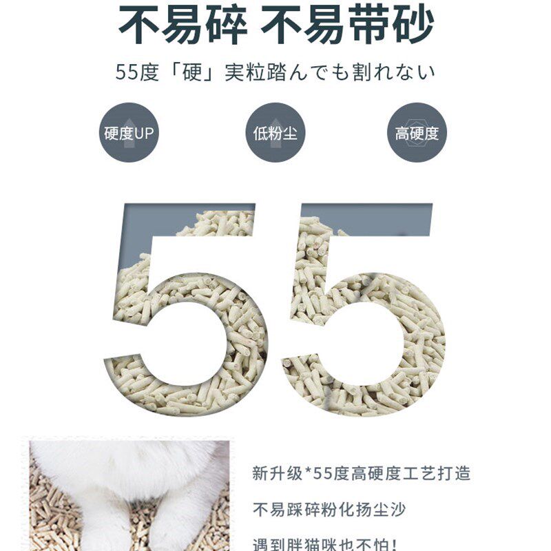 N1猫砂 玉米猫砂n整箱3包 植物豆腐猫砂除臭结团无尘猫沙 多省