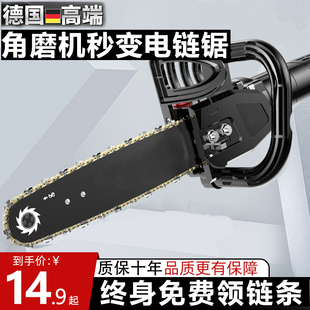 电链锯家用锯柴木工多功能小型迷你手持切割伐木锯 电锯角磨机改装