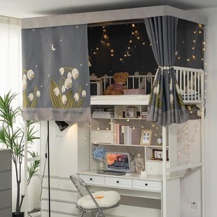 大学寝室床帘遮光加厚帘子学生宿舍上铺下铺女全包公主风厚款窗帘