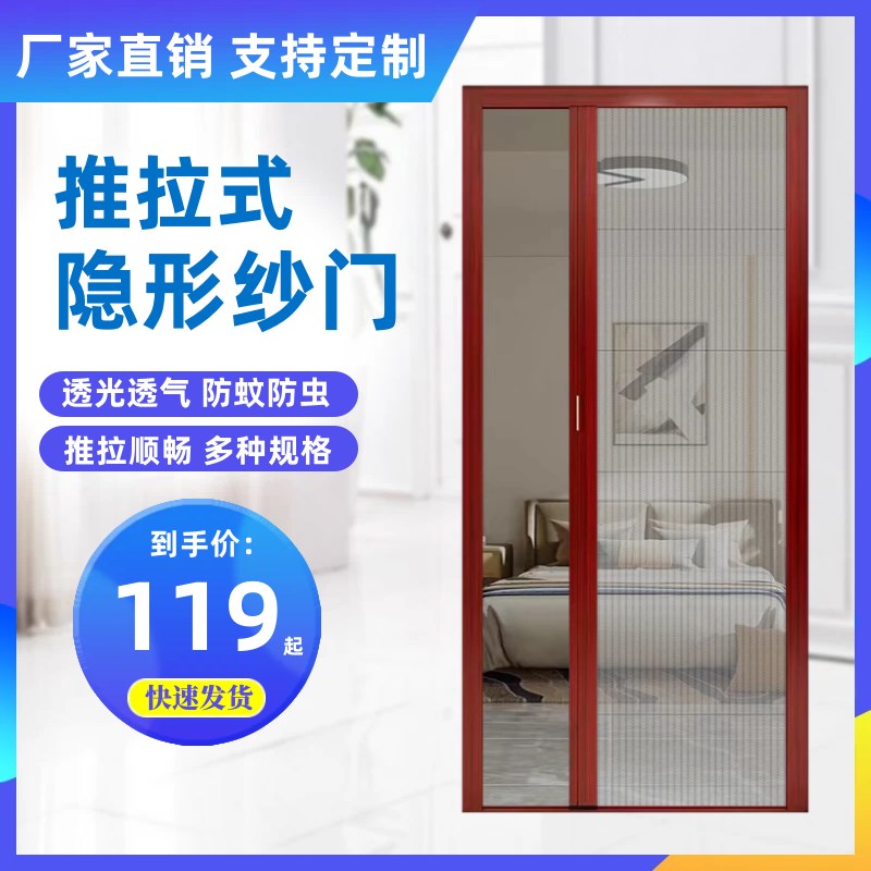 铝合金阳台隐形入户折叠自动回卷纱门防蚊门推拉式伸缩遮挡帘透风