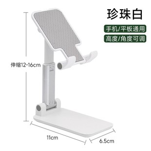 手机支架桌面懒人平板电脑t床头通用支撑家用升降多功能便携可折