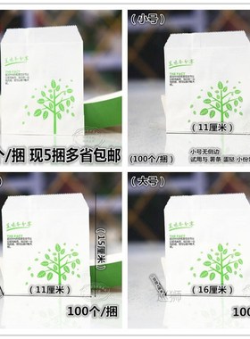 Oil proof paper bag, non film organ bag, fried chicken snack