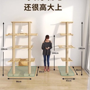 猫爬架猫窝猫树一体爬猫架斜塔猫架猫跳台猫窝太空舱猫塔实木猫屋