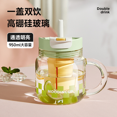 物生物玻璃吸管杯女带盖办公室高颜值茶水分离泡茶水杯子新款2024
