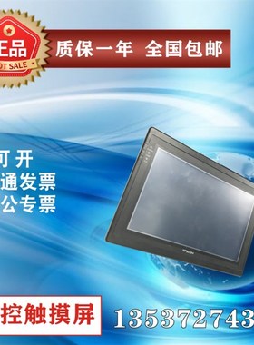 二手维控触摸屏 LEVI700L 700E EL LK LCG  ML  ELK LEVI700A-EL