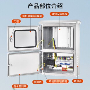 不銹鋼光伏并網箱2m01電表箱太陽能發電配電箱戶外新能源計量箱