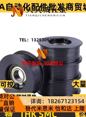 平皮带用惰轮ENG01-D15/D20/D25/D30/D35-T6/T11/T16/T21/T27/T32