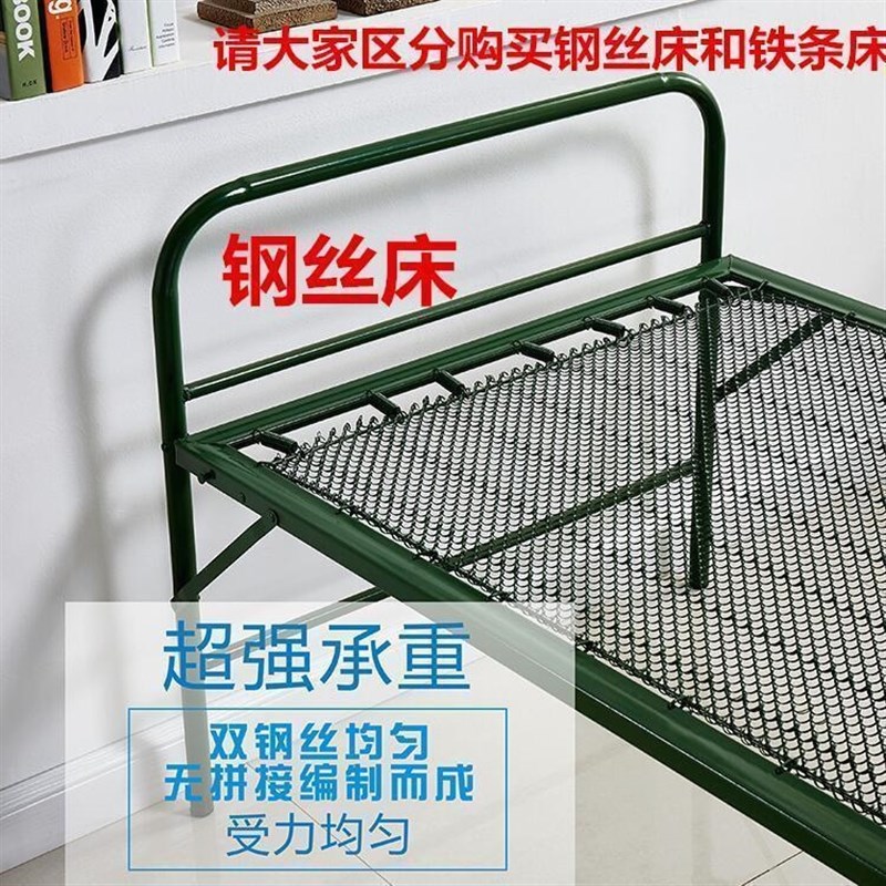 折叠床加固双丝钢丝床弹簧床软床单人午休床陪护床简易铁条