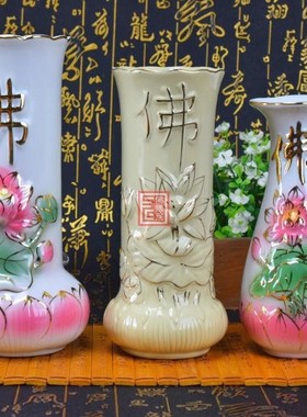 包邮供瓶插瓶观音瓶水佛瓶供佛花彩色莲花浮雕瓶插香筒0101香佛堂