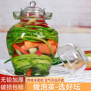 四川玻璃坛子泡菜加厚密封罐子咸菜罐家用腌制酸菜坛子腌菜玻璃瓶