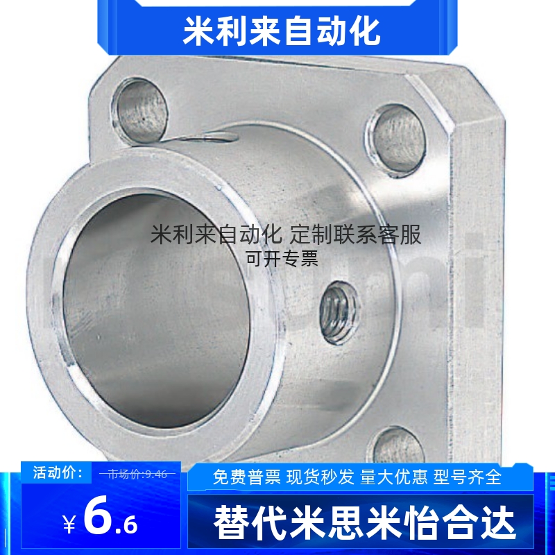 导向轴支座支架型嵌入型/SSTHIC6/SSTHIS25/STHIR20/STHIS25-MB