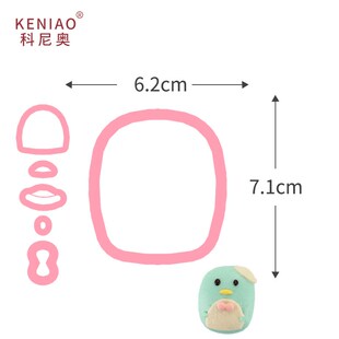 模具立体 卡通包子馒头模具造型蒸面食花样家用全套小号做馒头