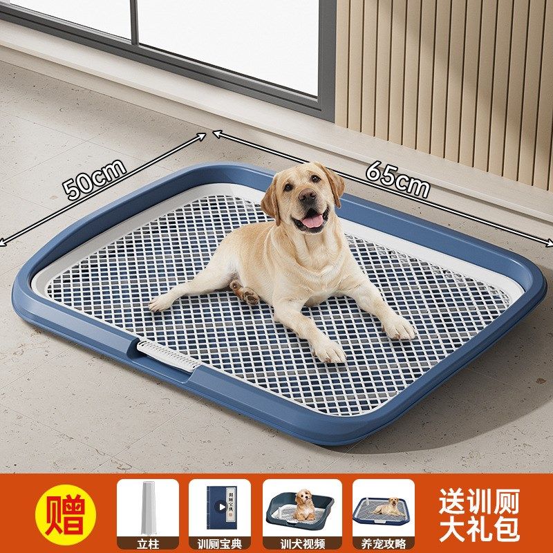 狗狗厕所大中型小型犬自动便盆尿尿盆清理尿盘防踩屎砂盆宠物用品,宠物/宠物食品及用品,狗厕所,淘宝优惠券,粉丝福利购,淘宝优惠卷