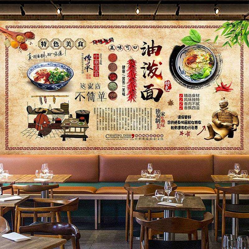 油泼面海报定制餐厅墙面装饰画背景墙贴壁画贴画贴纸自粘防水带胶