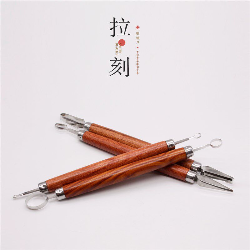 食品雕刻刀套装厨师拉刀拉刻刀拉花刀水果雕花刀掏刀拉z线刀工具