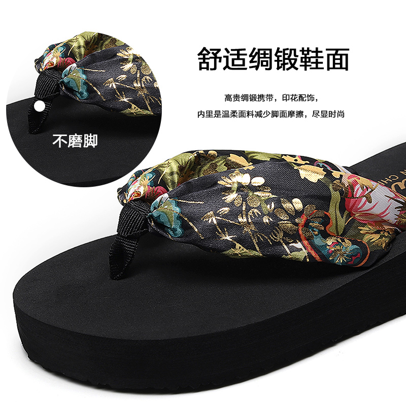 平跟人字拖女夏时l尚外穿厚底绸缎拖鞋新款沙滩海边休闲度假凉拖