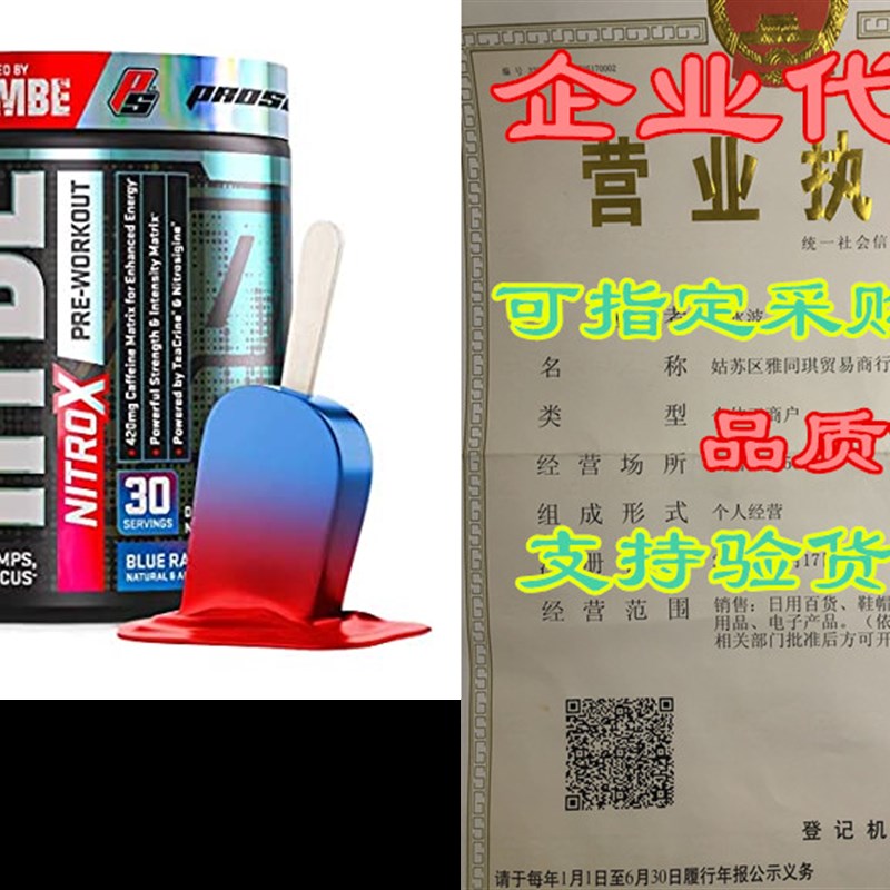 推荐ProSupps? Mr. Hyde? NitroX Pre-Workout Powder Energy D