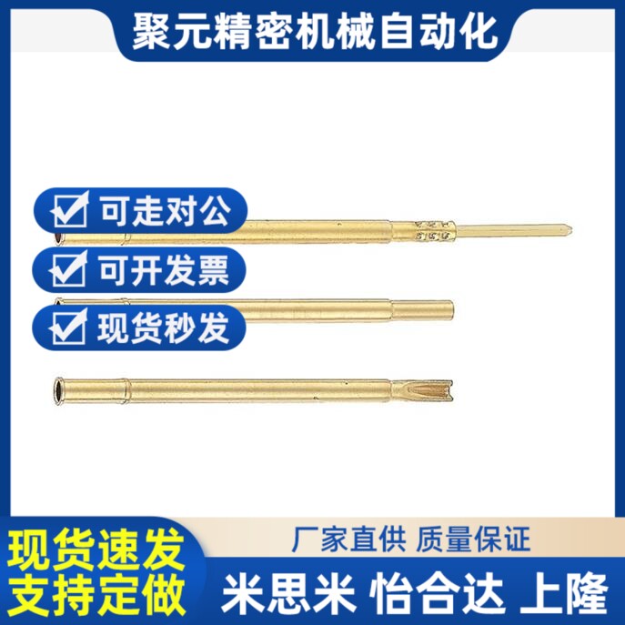 替代米斯米 NP76 NP120 NP120HD-A -C -D NR76 NR120 NR120T 探针