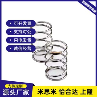 VUL6 弹簧YUL YUR YUY YUMVUR5 UTT UL4 YWY8 VUF