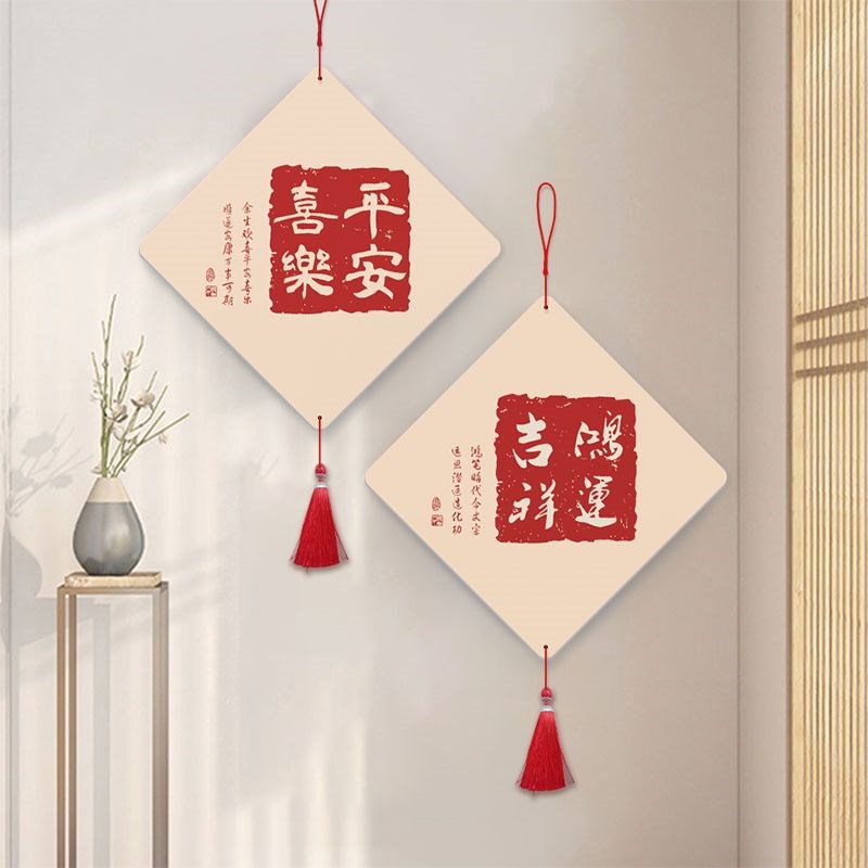 墙面装饰挂件客厅玄关挂画电视背景墙装饰品餐厅门上墙壁过年壁饰