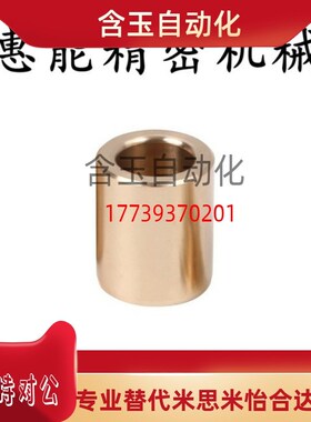 无油衬套OFG02-d5-d6-d8-d10-d12-d13-L8-L10-L12-L15-L20-L25