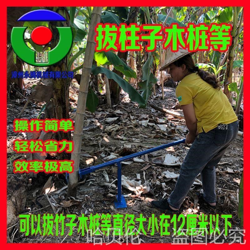 新款拔杆器省力拔水泥柱杠杆拔大棚钢管竹竿助力器起树桩农用工具