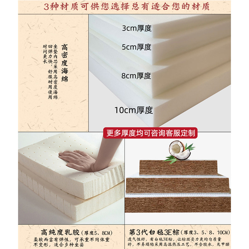 中式椅垫红木沙发坐垫实木家具凳子垫餐椅太师椅茶椅圈椅座垫定制,居家布艺,椅垫,淘宝优惠券,粉丝福利购,淘宝优惠卷